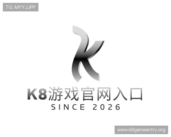 发现k8游戏官网入口
